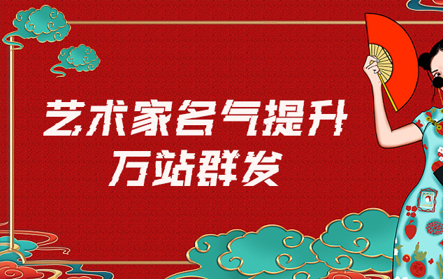 吉隆县-哪些网站为艺术家提供了最佳的销售和推广机会？